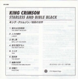 King Crimson - Starless And Bible Black, Insert
